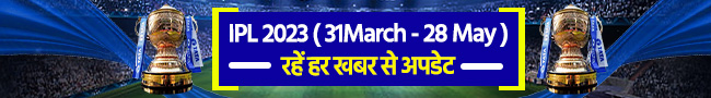IPL 2023 Banner